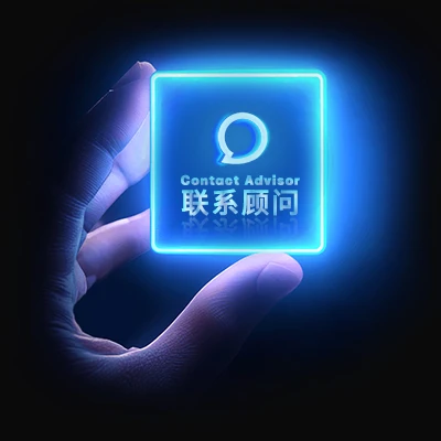咨询图片按钮